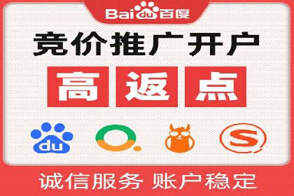 竞价推广实战案例分析