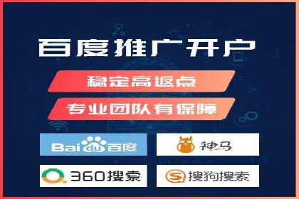 SEM托管公司案例：品牌提升